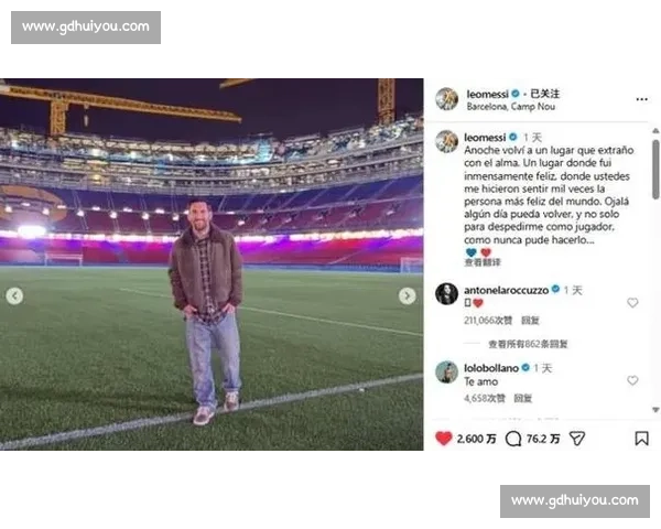梅西冷对千万网红 Speed:社媒发声 “他没理我” 引热议